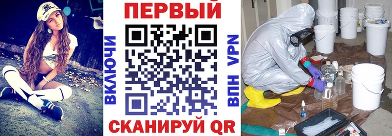 АМФЕТАМИН 97% как найти закладки Вилюйск