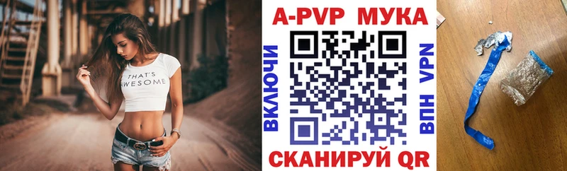 A PVP крисы CK  купить наркотики цена  Вилюйск 