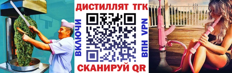 Canna-Cookies марихуана  Вилюйск 