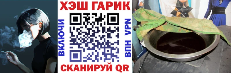 ГАШИШ 40% ТГК купить наркотик Вилюйск