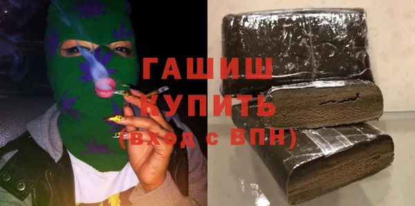 стафф Балабаново