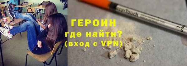трава Балахна
