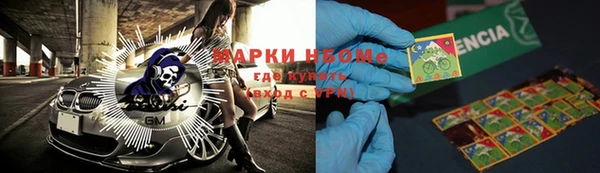 метадон Белоозёрский