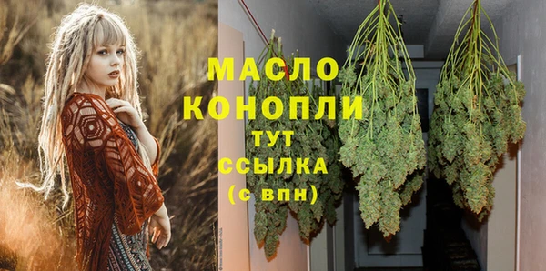 стафф Балабаново