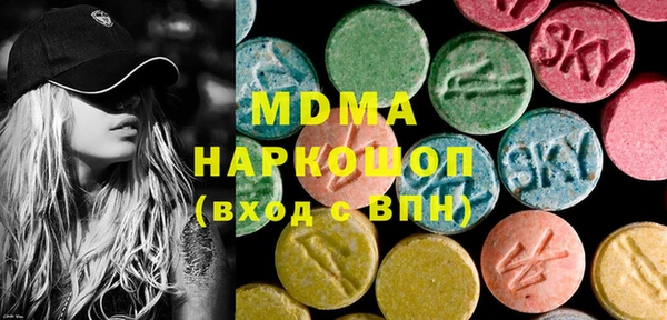 стафф Балабаново