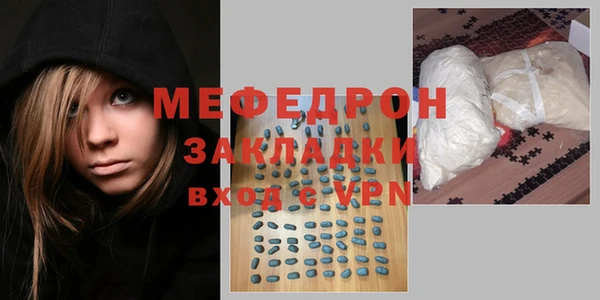 мефедрон VHQ Баксан