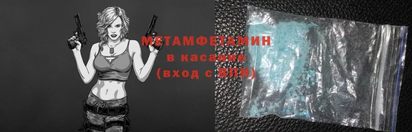 трава Балахна