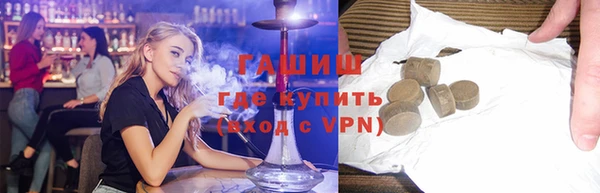трава Балахна
