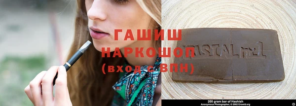 трава Балахна