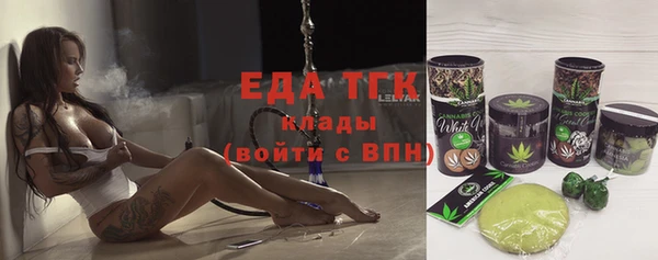 трава Балахна