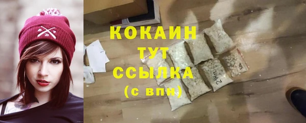 стафф Балабаново