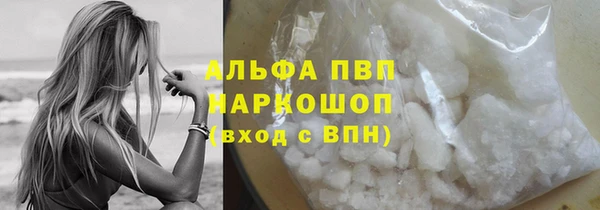 стафф Балабаново
