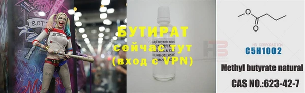 стафф Балабаново
