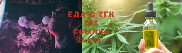 мефедрон VHQ Баксан