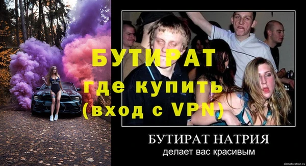 мефедрон VHQ Баксан