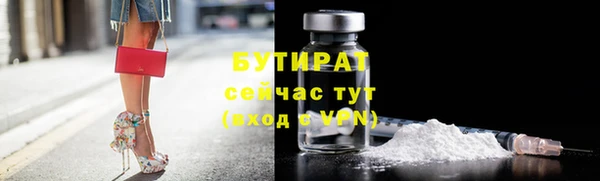 трава Балахна