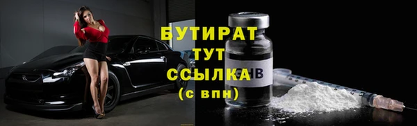 стафф Балабаново