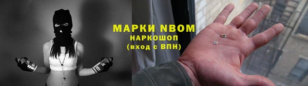 мефедрон VHQ Баксан