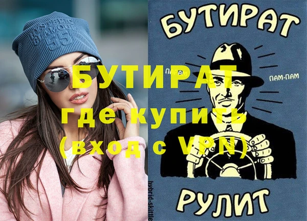 jwh Рославль