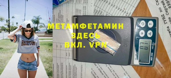 стафф Балабаново