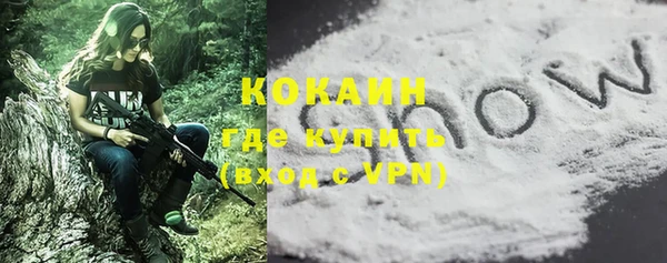 марки nbome Беломорск