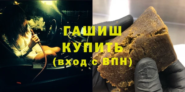 стафф Балабаново