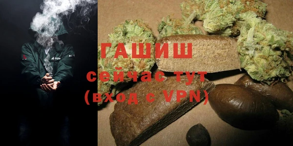 трава Балахна