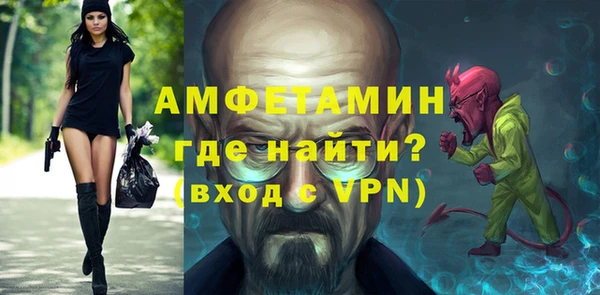 мефедрон VHQ Баксан