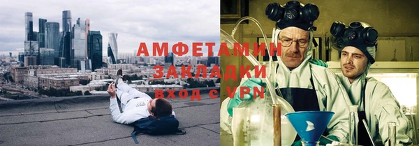 трава Балахна