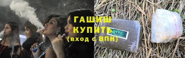 стафф Балабаново