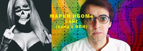 стафф Балабаново