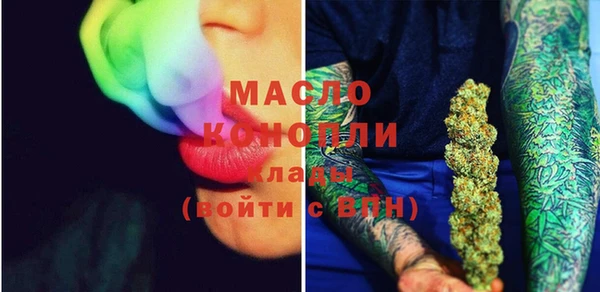 стафф Балабаново