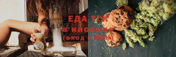 стафф Балабаново