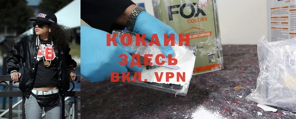 мефедрон VHQ Баксан