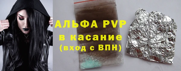 трава Балахна