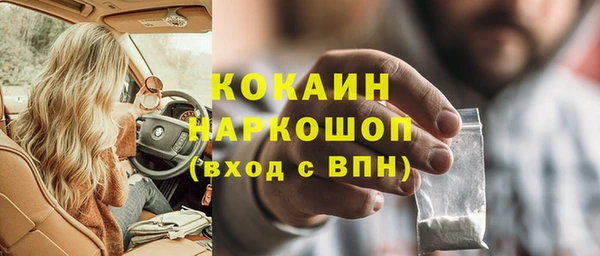 мефедрон VHQ Баксан