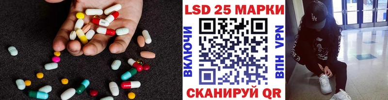 ЛСД экстази ecstasy  Вилюйск 