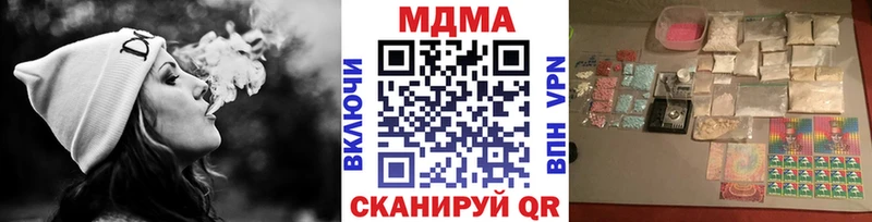 ОМГ ОМГ рабочий сайт  Вилюйск  даркнет клад  МДМА VHQ 