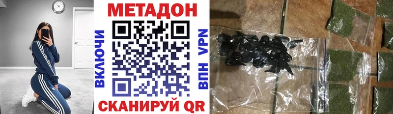 даркнет сайт  Вилюйск  Метадон белоснежный 