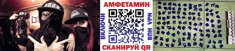 МЕТАМФЕТАМИН винт  сайты даркнета состав  Вилюйск 