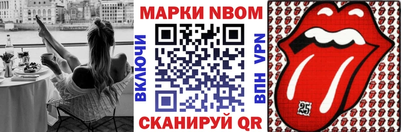 Наркотические марки 1,5мг  нарко площадка формула  Вилюйск 