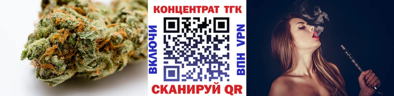 ТГК жижа  Вилюйск 